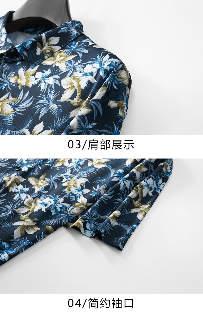 12XL 7XL 6XL Plus Size Men's S - Vintage Hawaiian Floral Shirt review and price